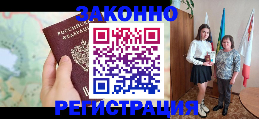 пропишу в квартире в Тюменской области